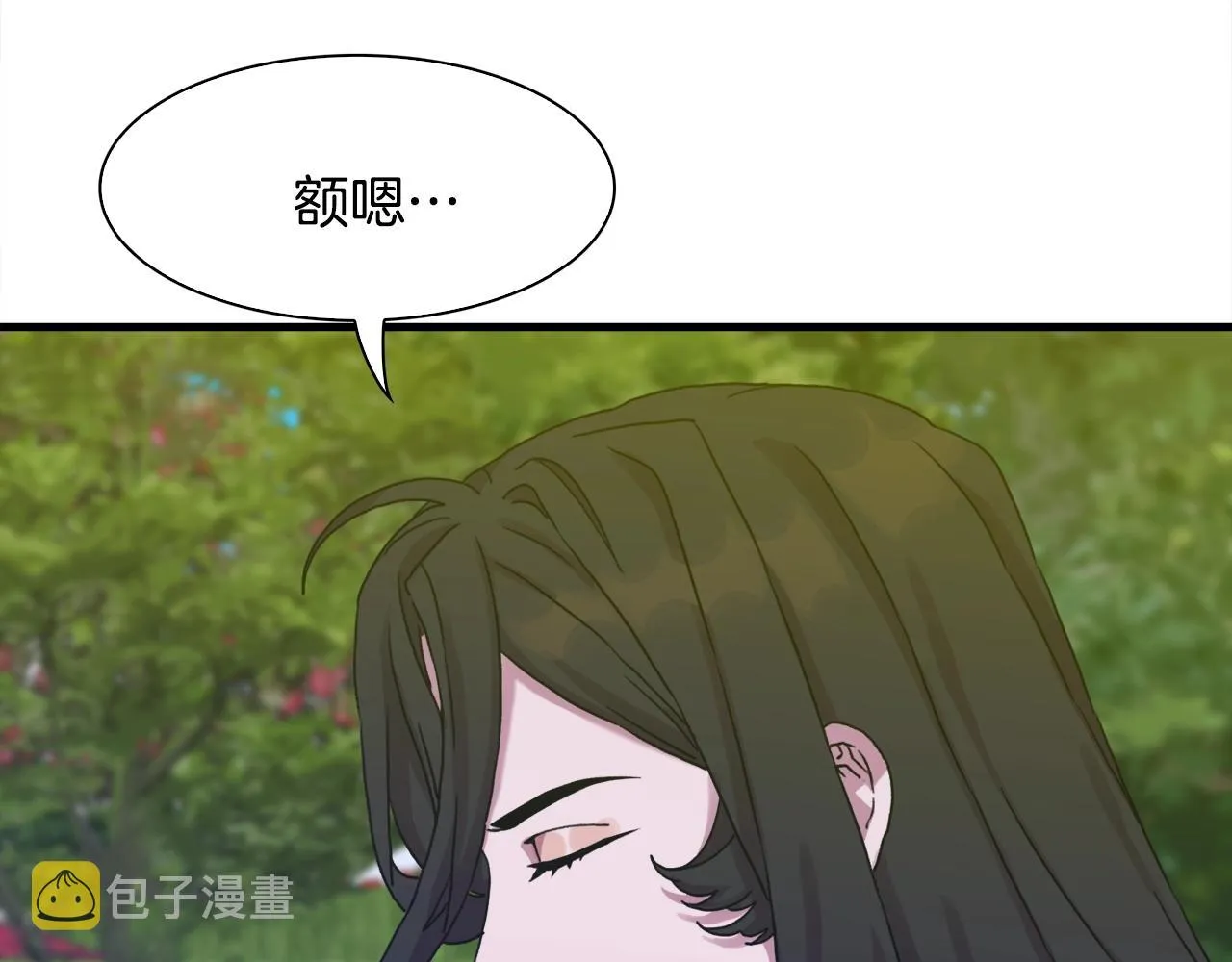 第36话 放松警惕 第57页