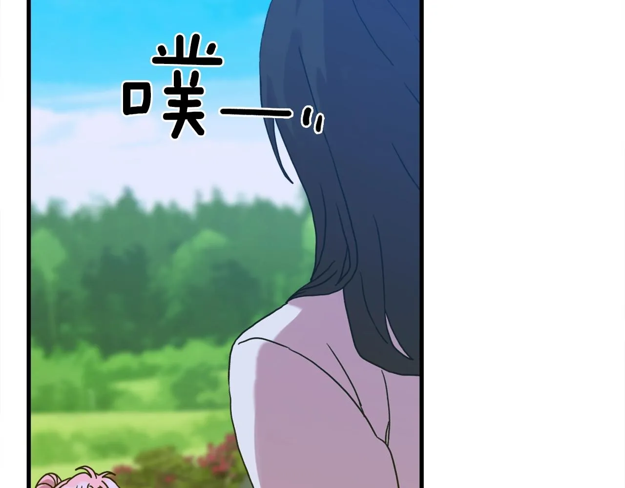 第36话 放松警惕 第78页