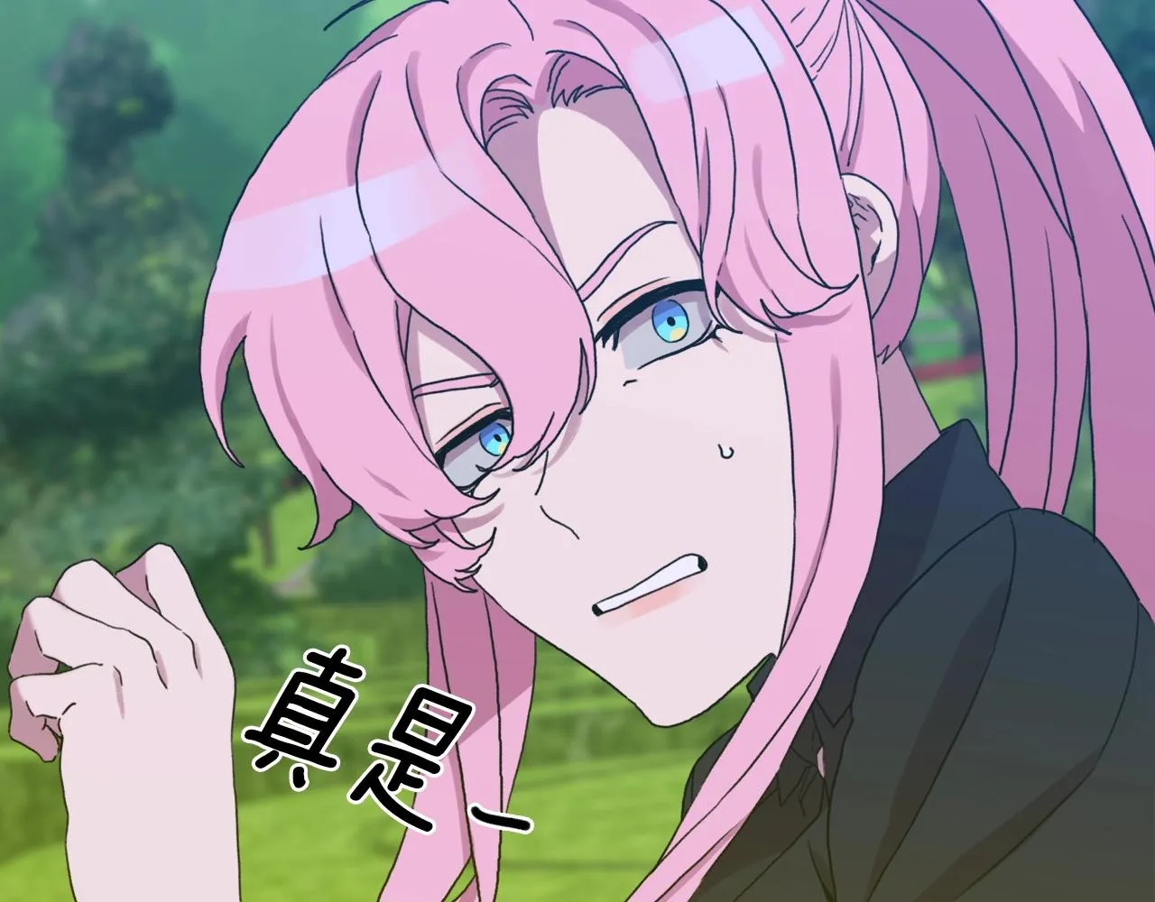 第36话 放松警惕 第89页