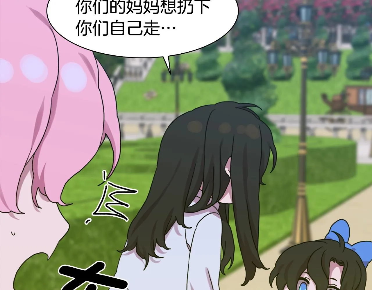 第36话 放松警惕 第101页