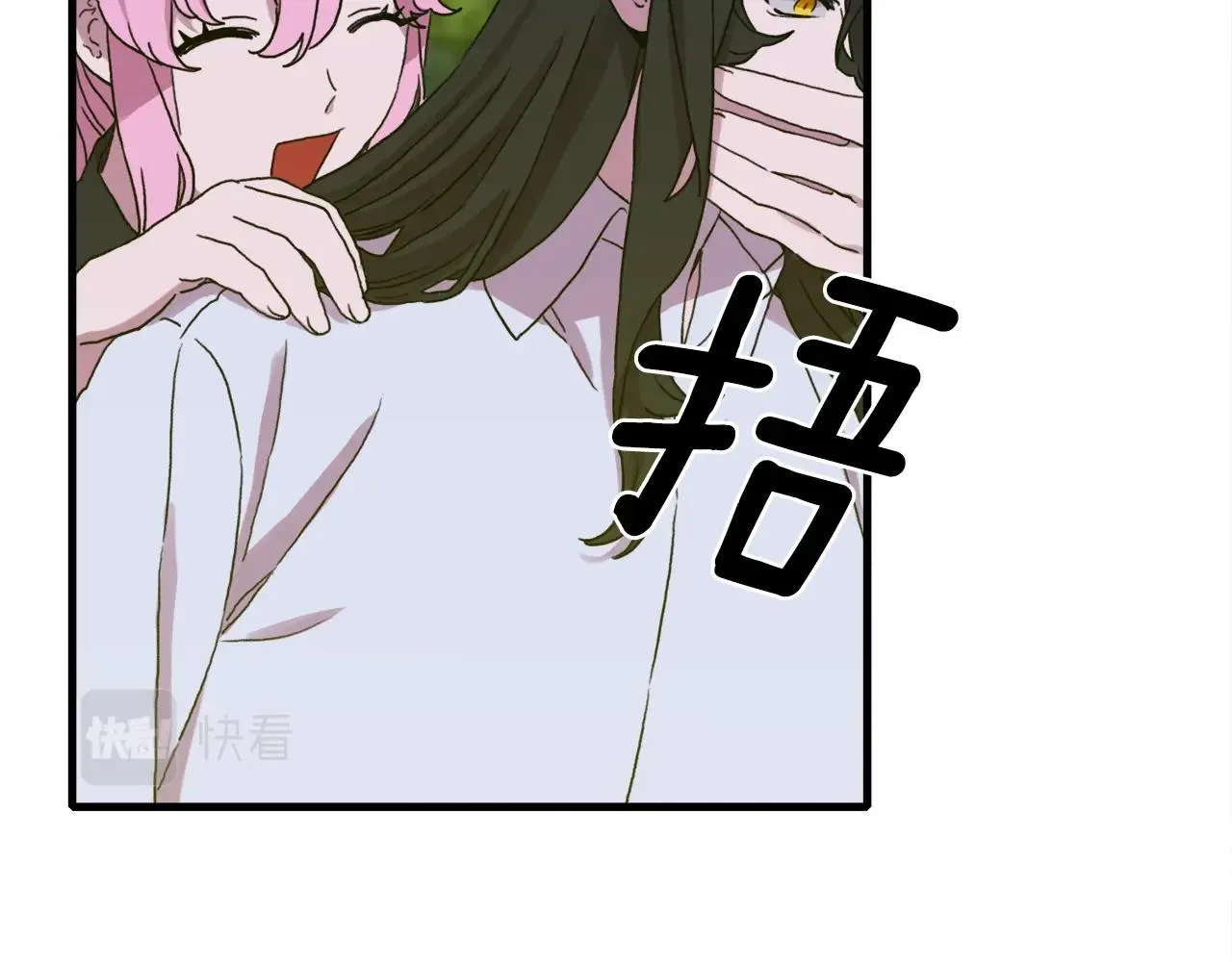 第36话 放松警惕 第104页