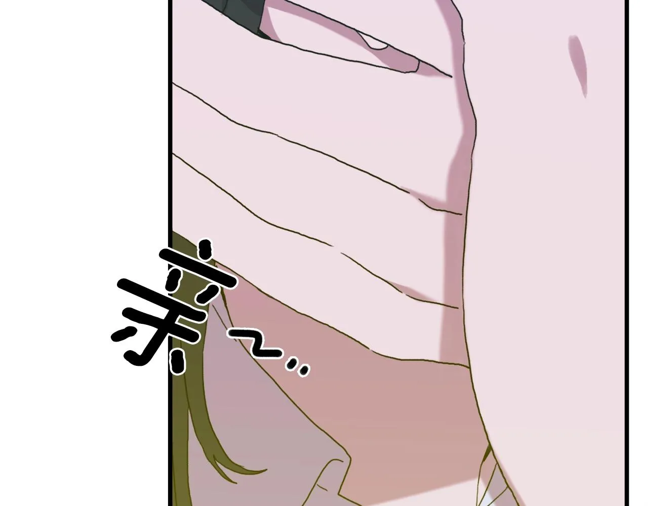 第36话 放松警惕 第106页