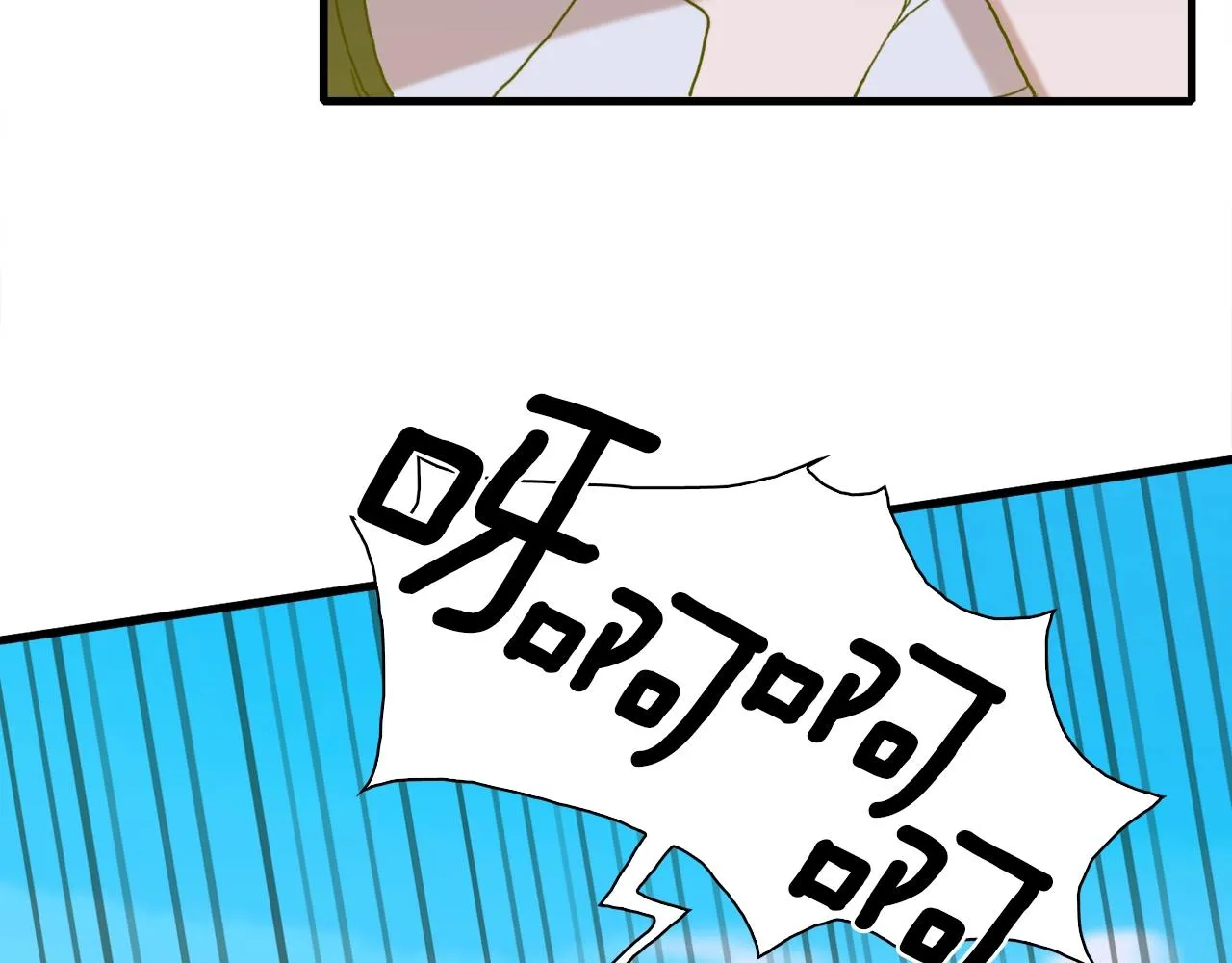 第36话 放松警惕 第107页