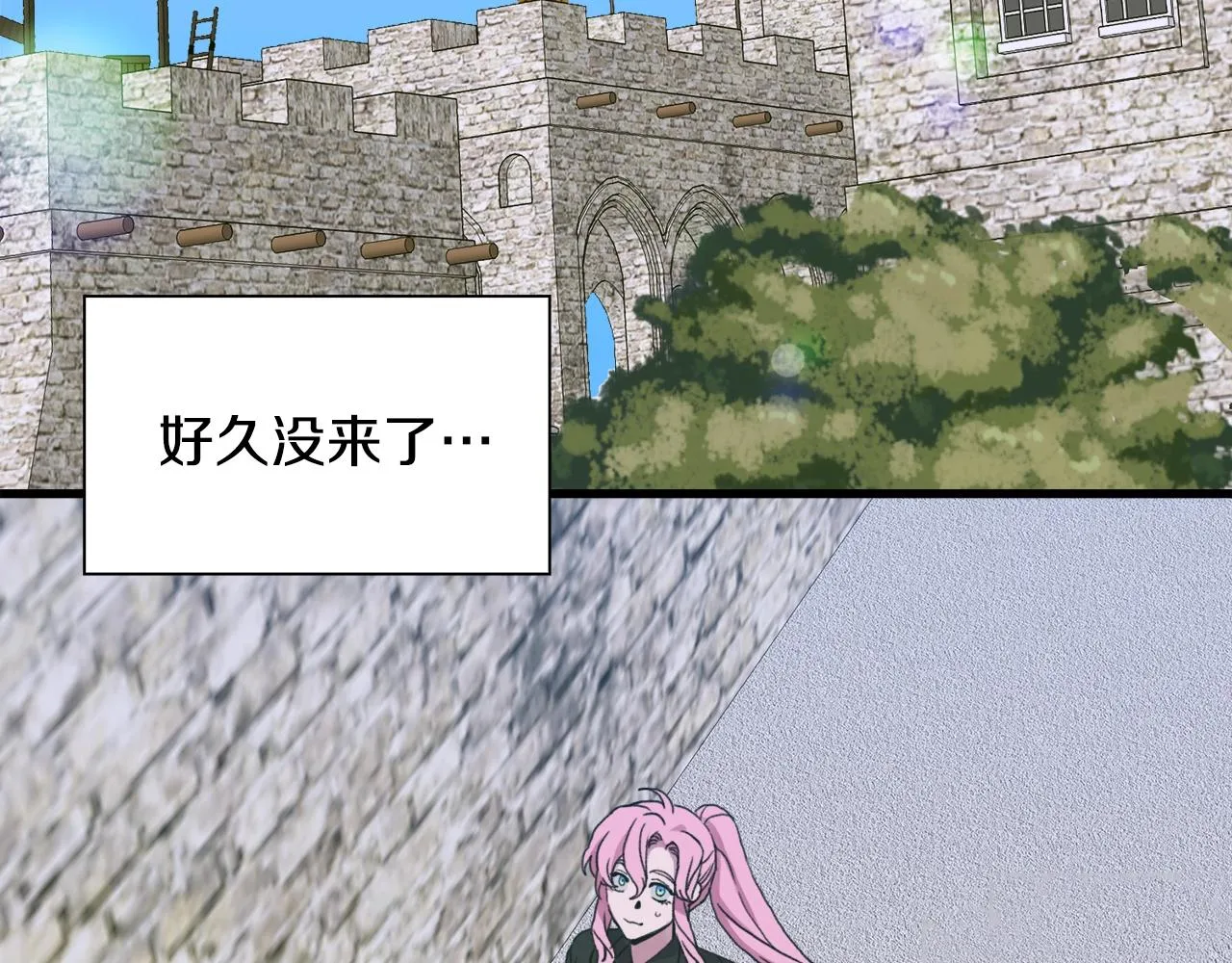 第36话 放松警惕 第115页