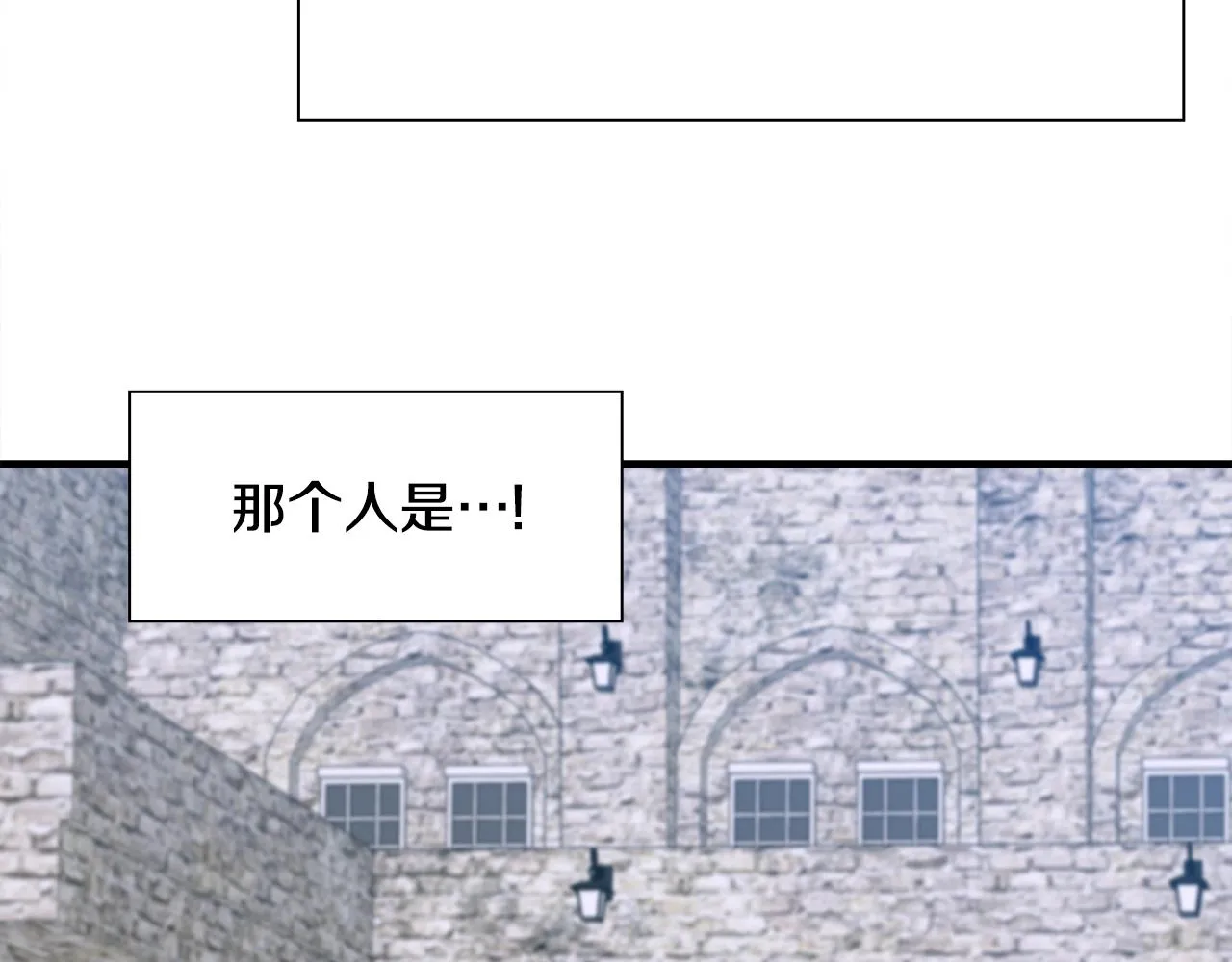 第36话 放松警惕 第117页