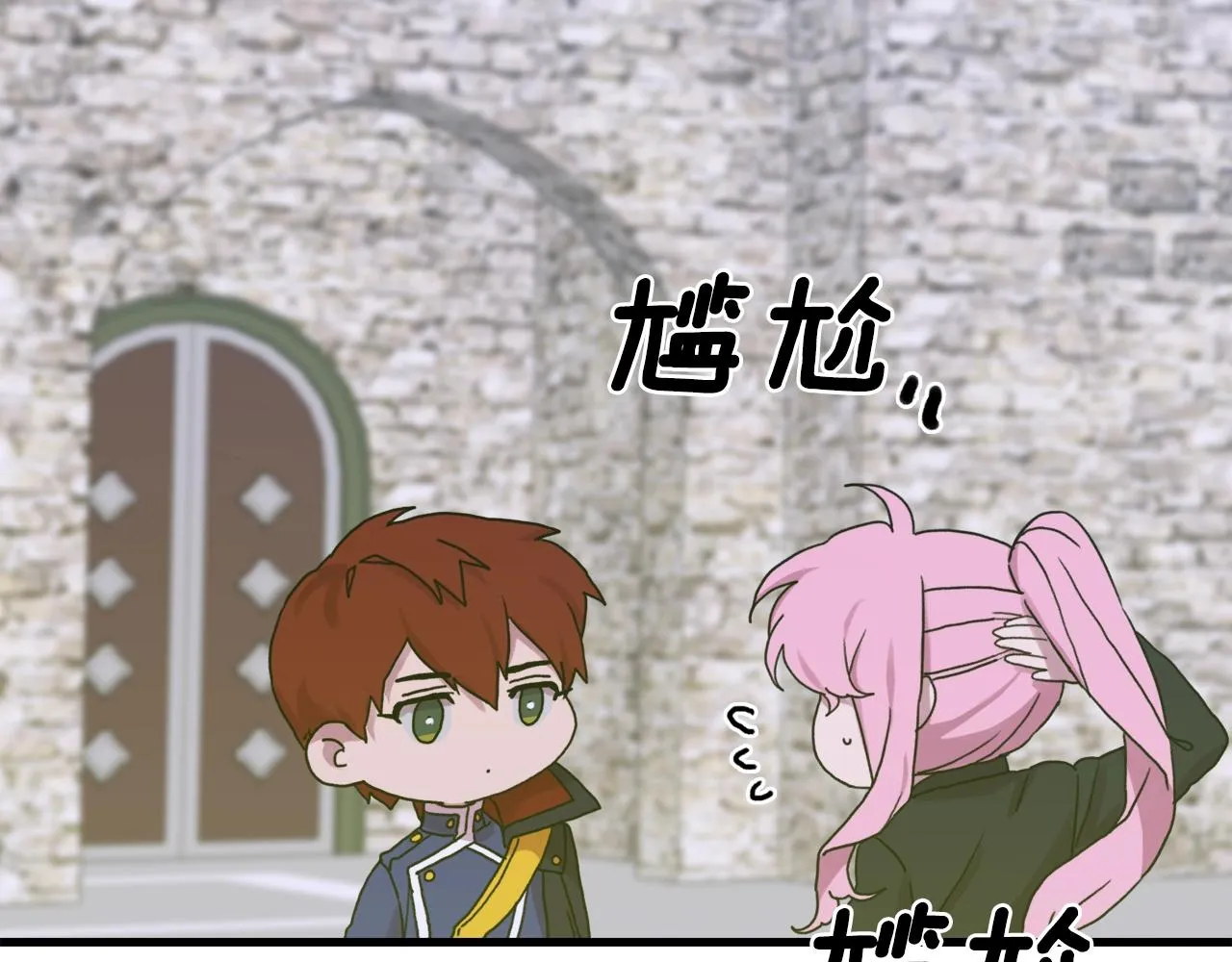 第36话 放松警惕 第125页