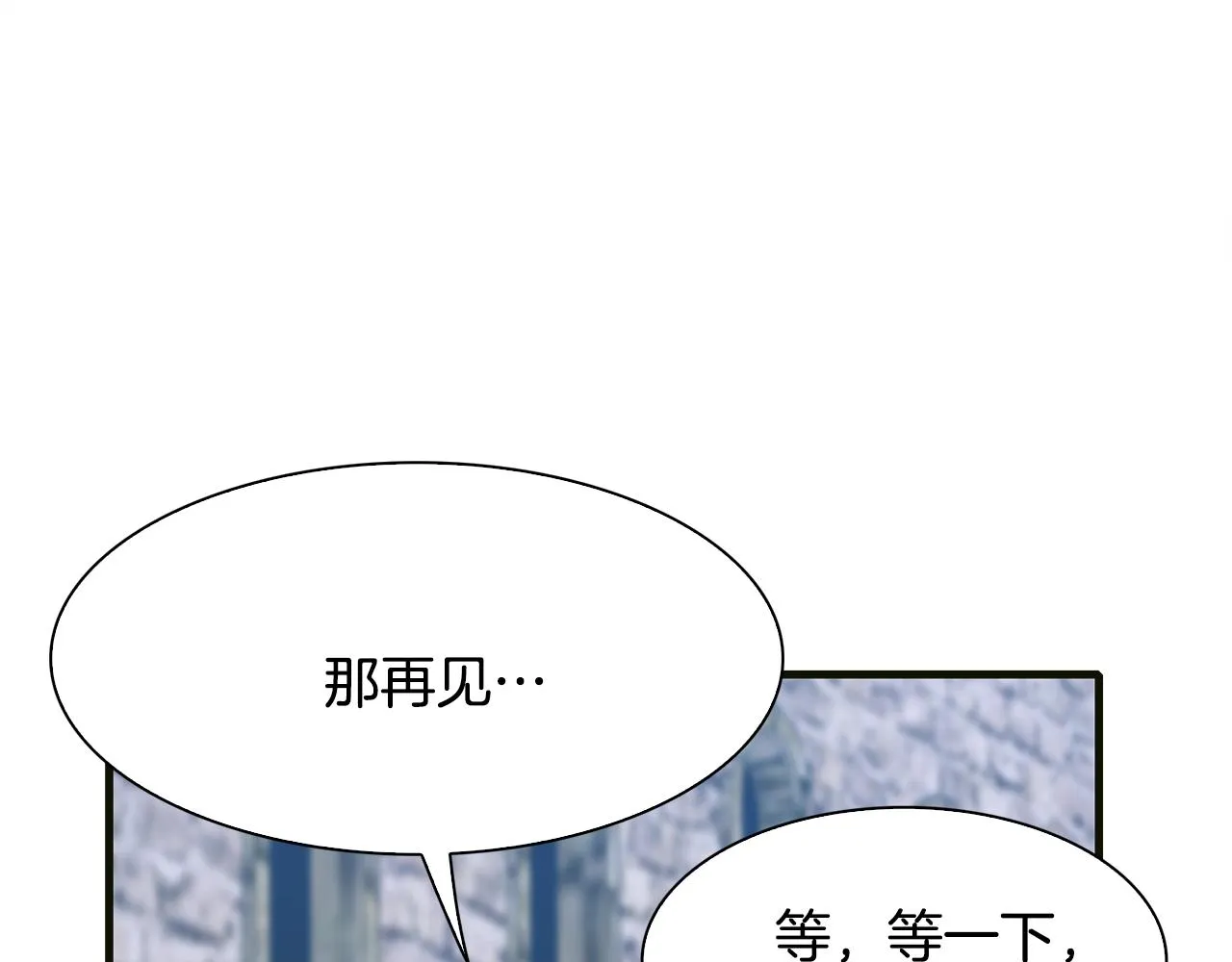 第36话 放松警惕 第127页
