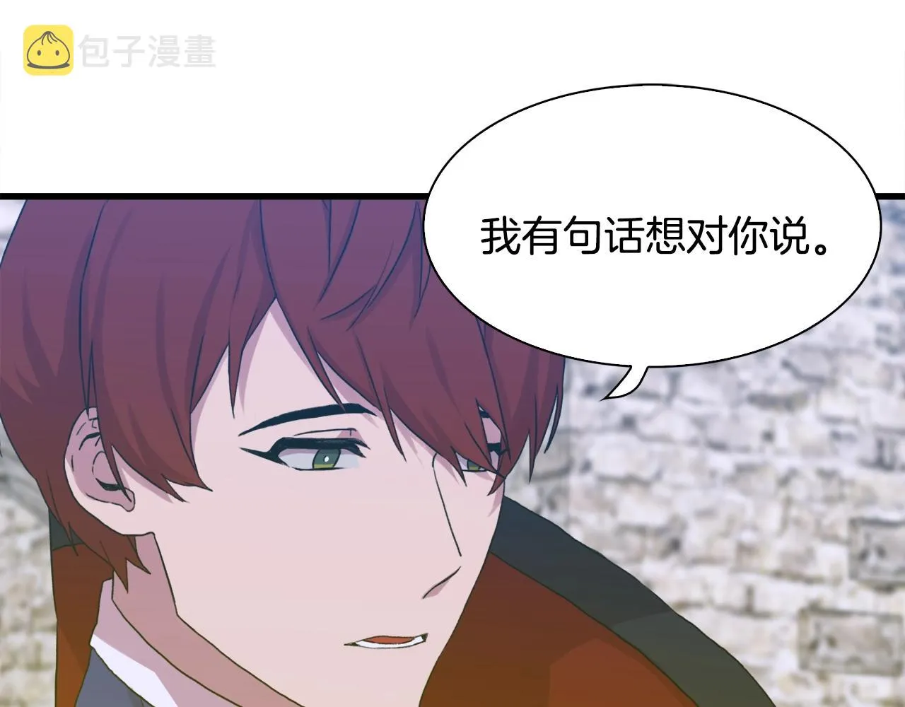 第36话 放松警惕 第131页