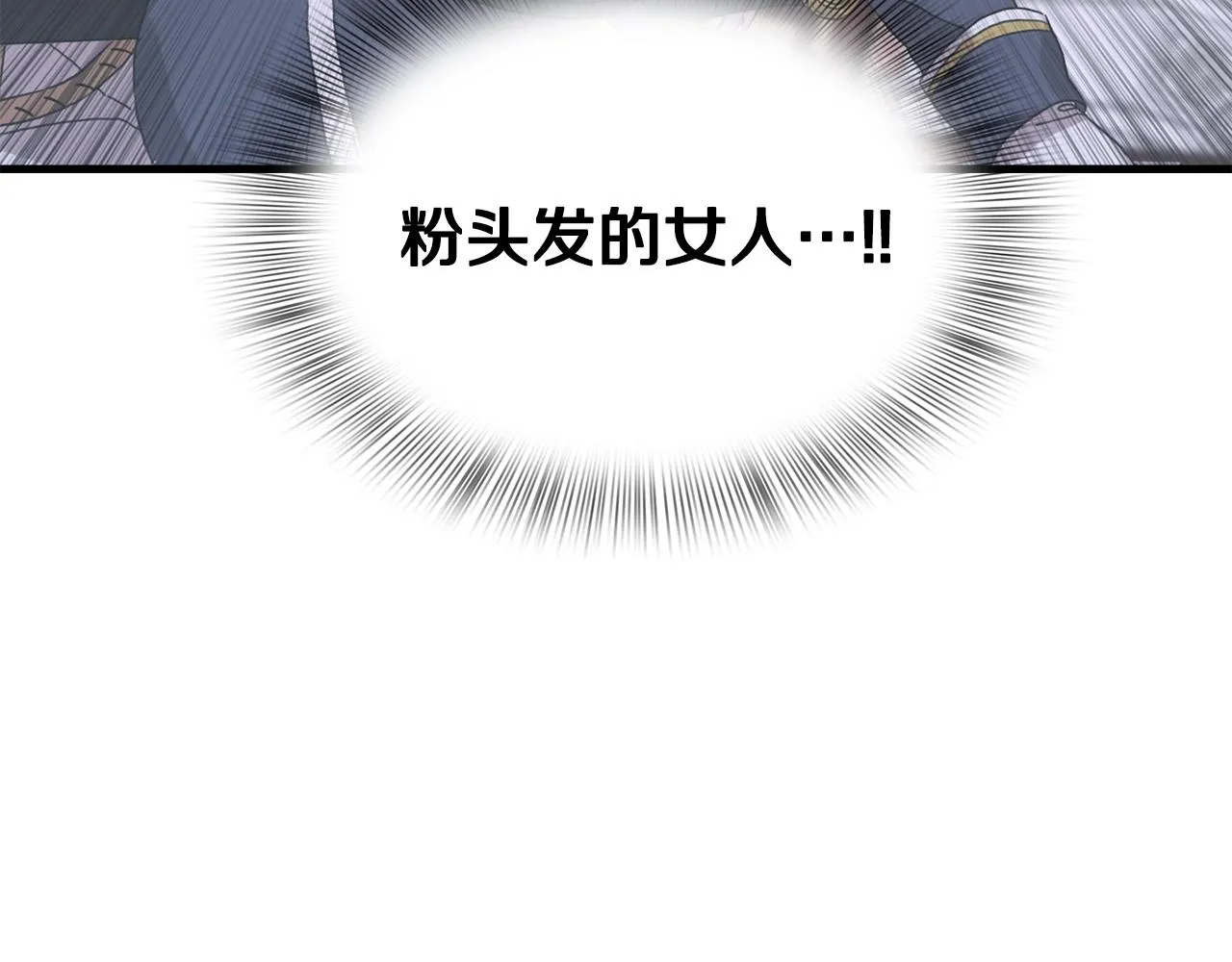 第36话 放松警惕 第147页