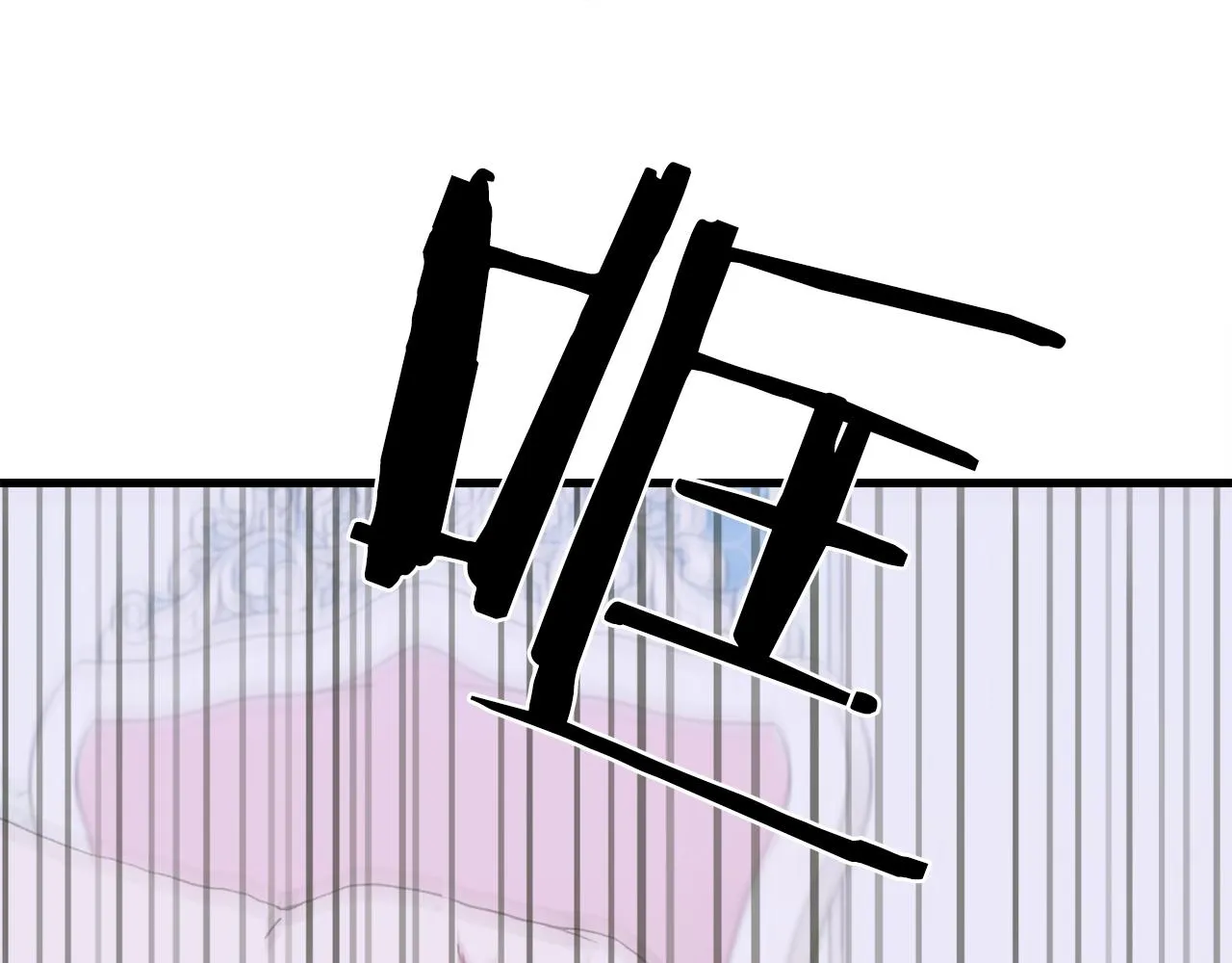 第37话 绝不退让 第5页