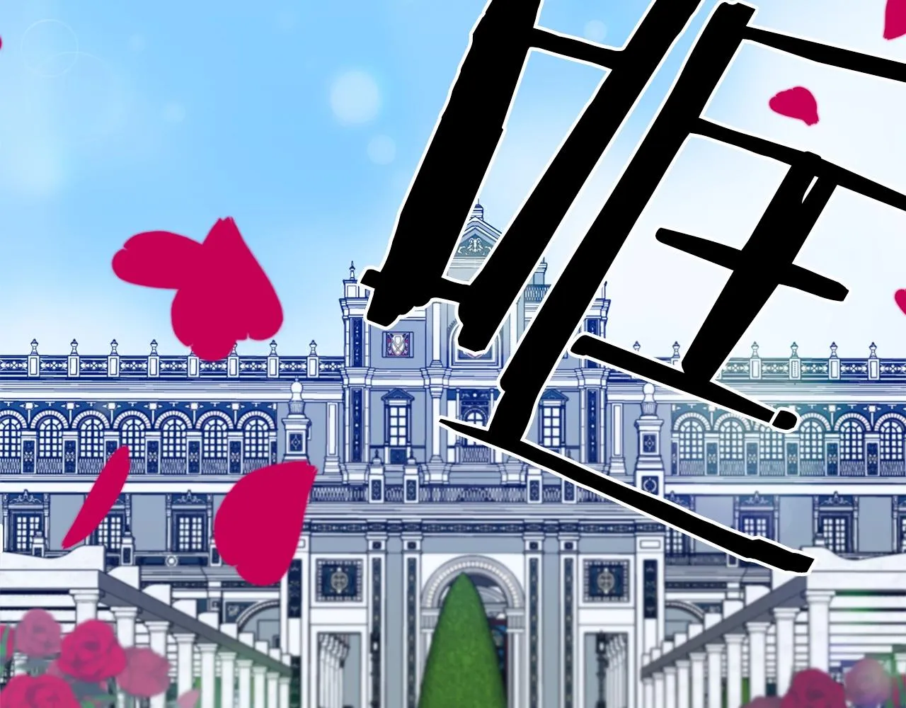 第37话 绝不退让 第18页