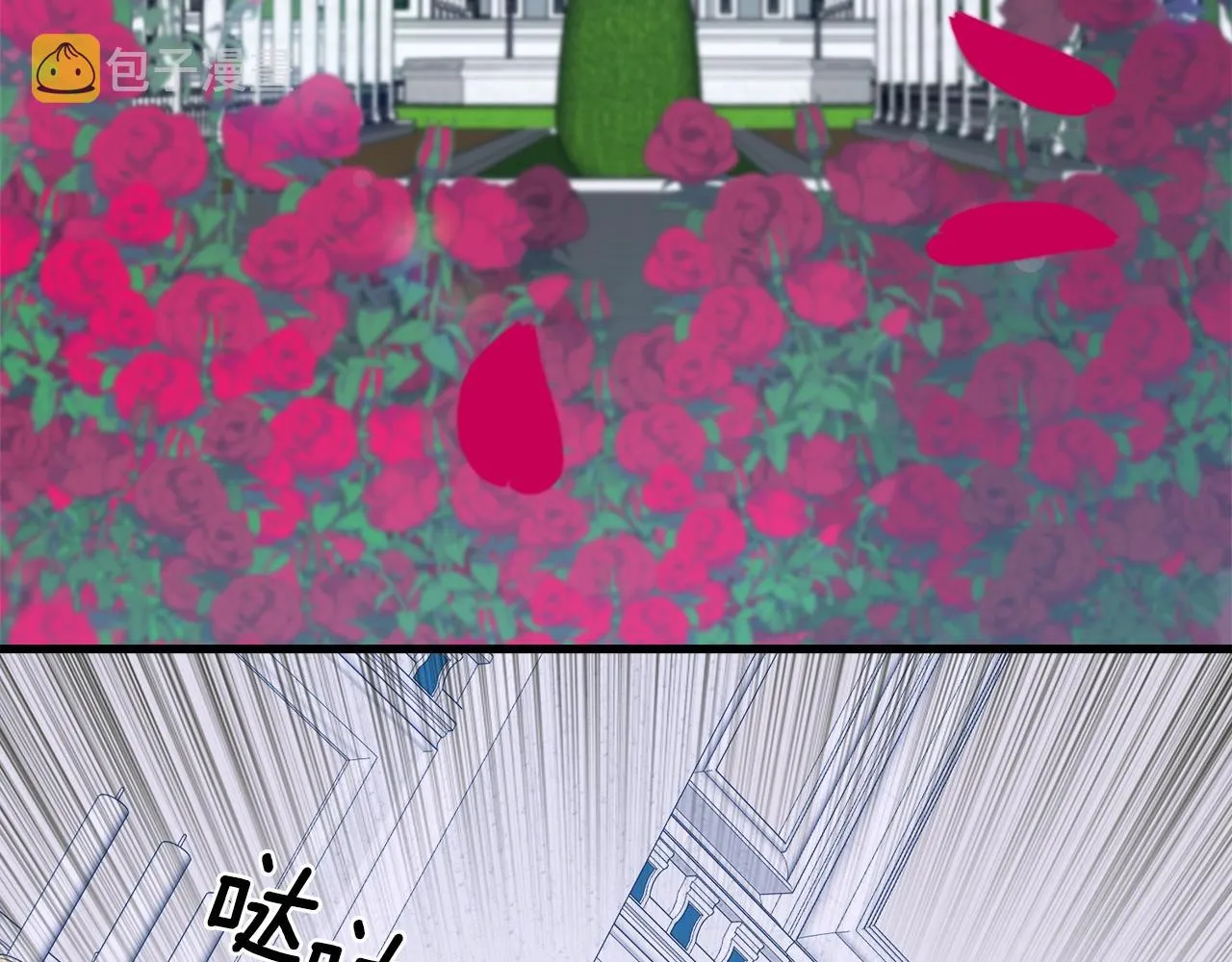 第37话 绝不退让 第19页