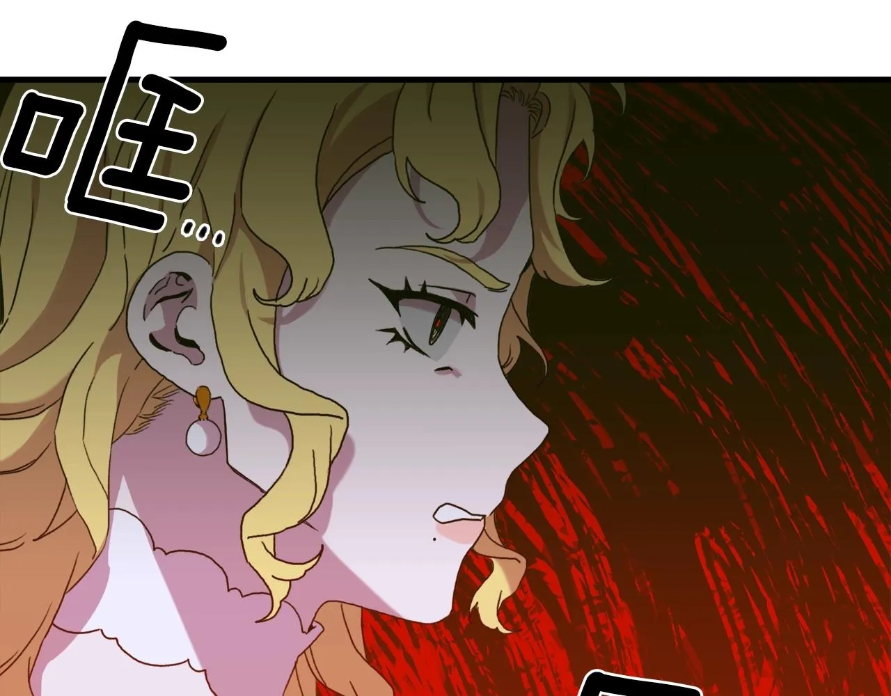 第37话 绝不退让 第24页