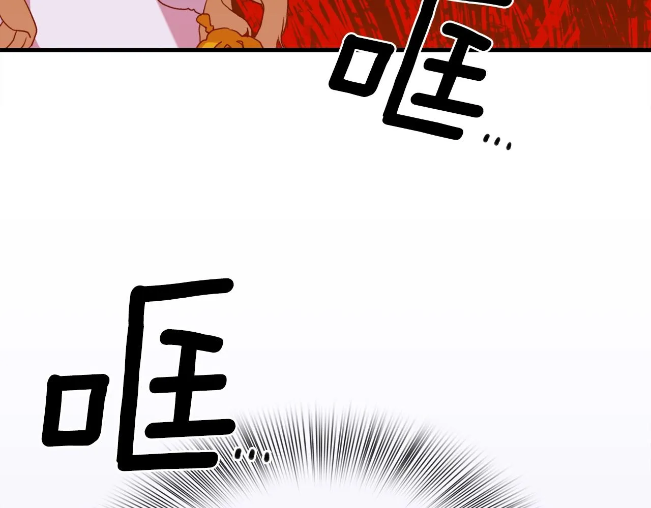第37话 绝不退让 第25页