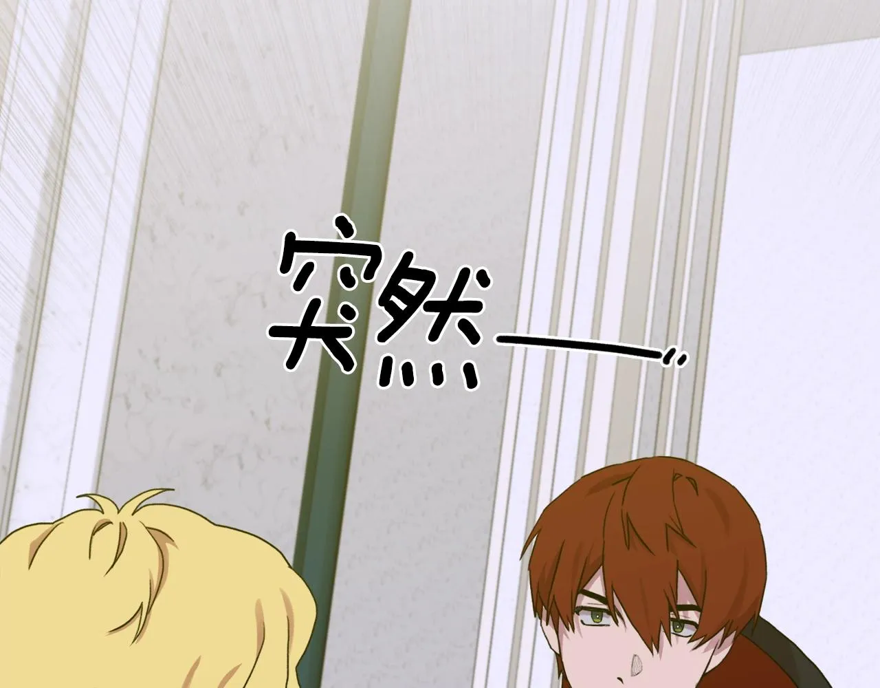 第37话 绝不退让 第27页