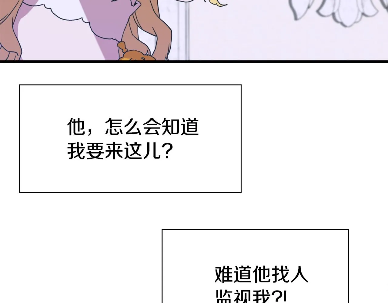 第37话 绝不退让 第32页