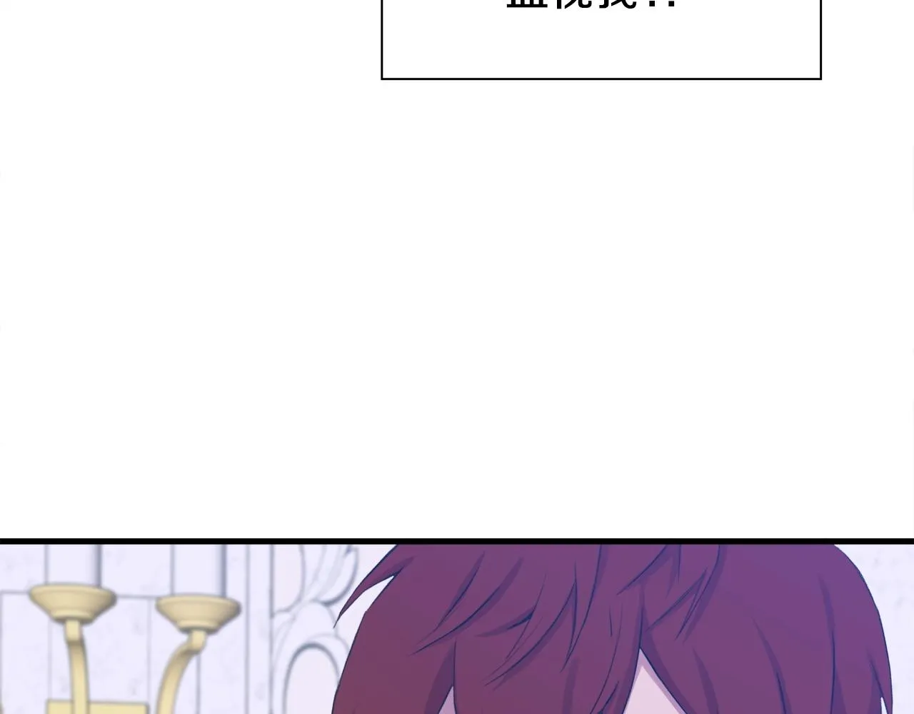 第37话 绝不退让 第33页