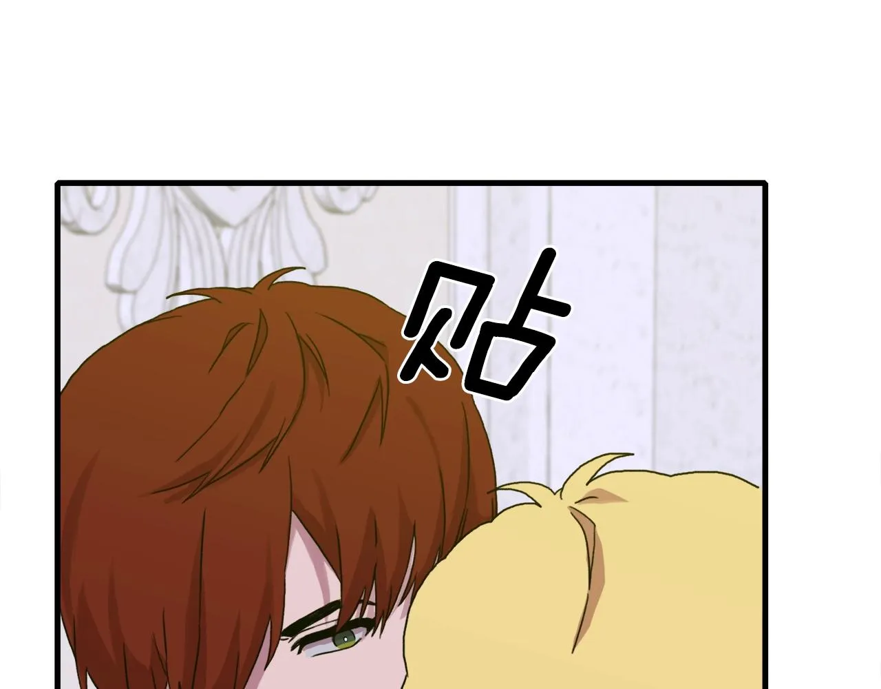 第37话 绝不退让 第43页