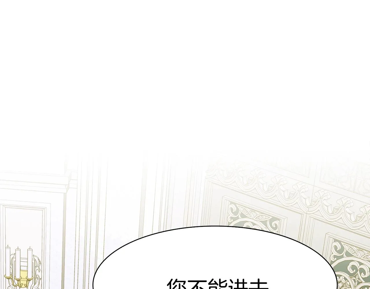 第37话 绝不退让 第61页