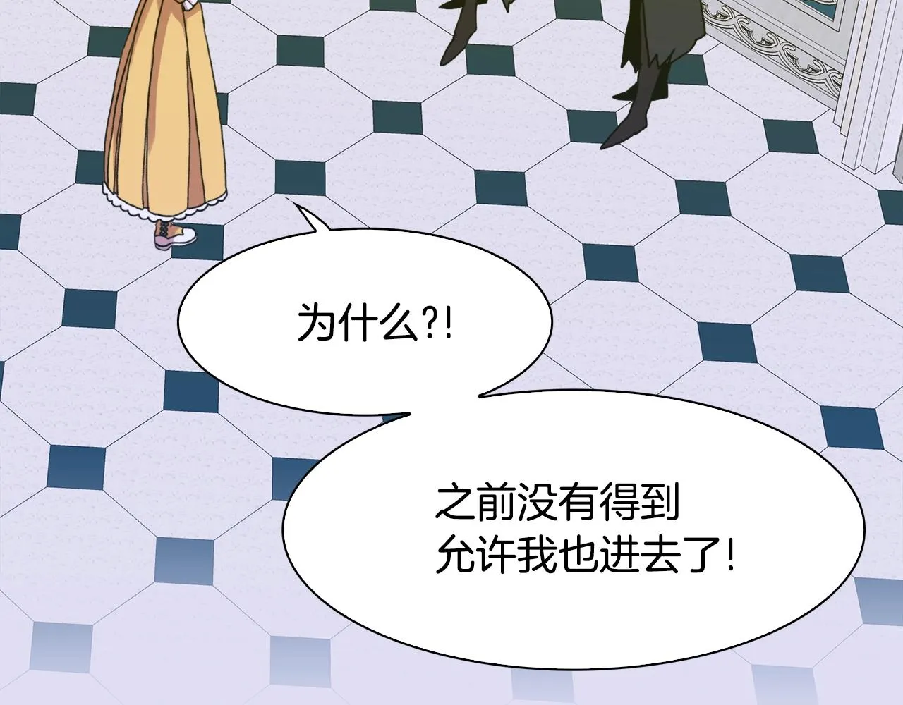 第37话 绝不退让 第63页