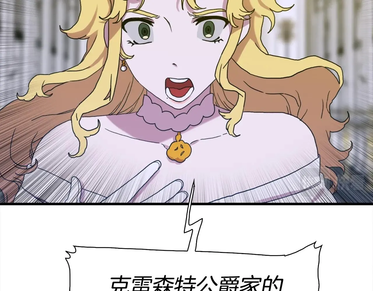 第37话 绝不退让 第65页