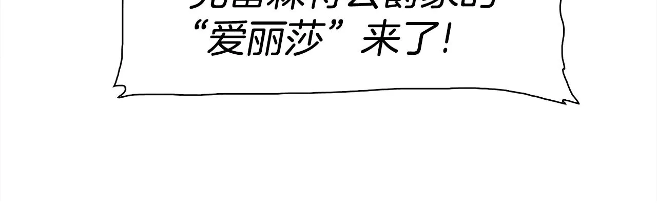第37话 绝不退让 第66页