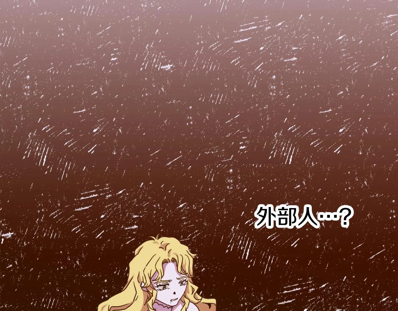第37话 绝不退让 第70页
