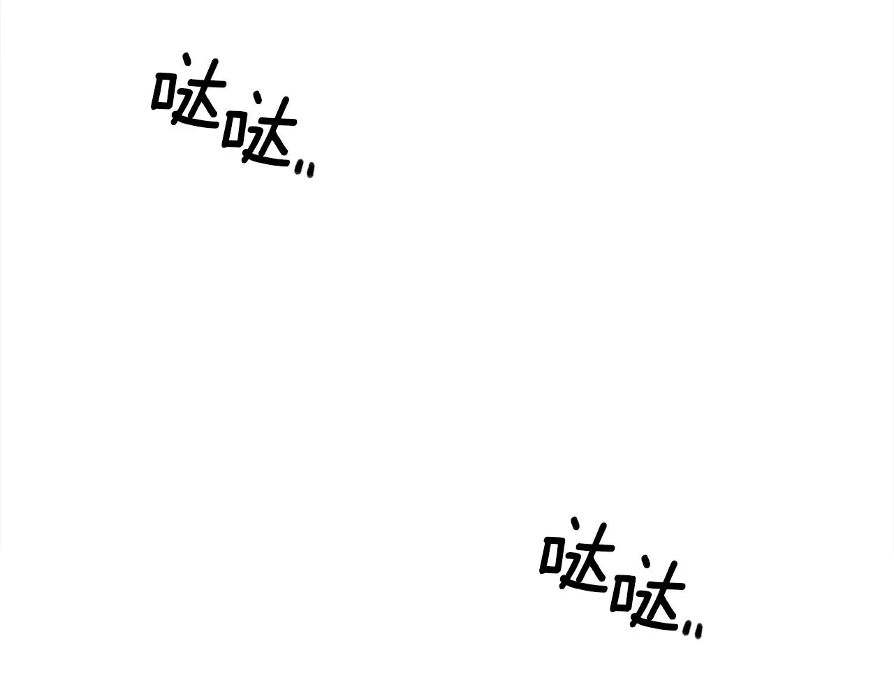 第37话 绝不退让 第80页