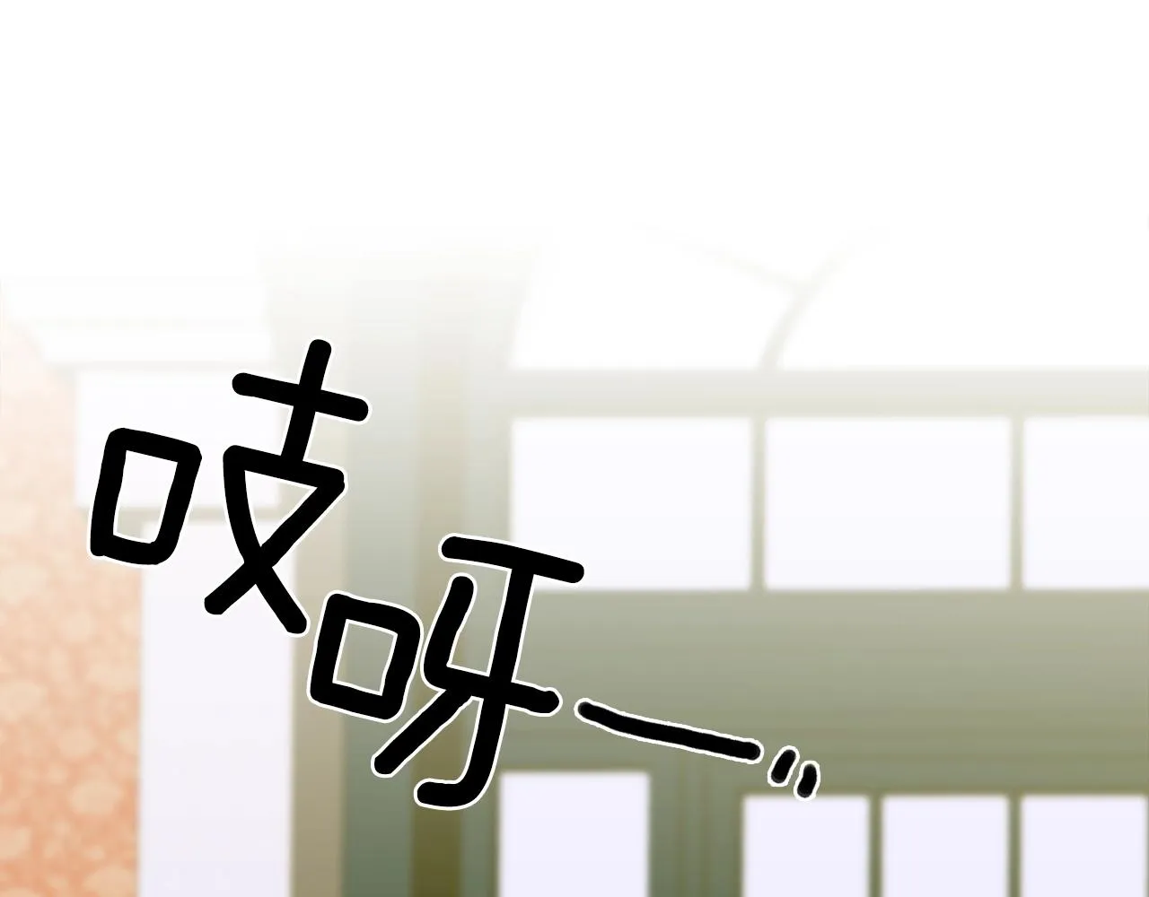 第37话 绝不退让 第81页