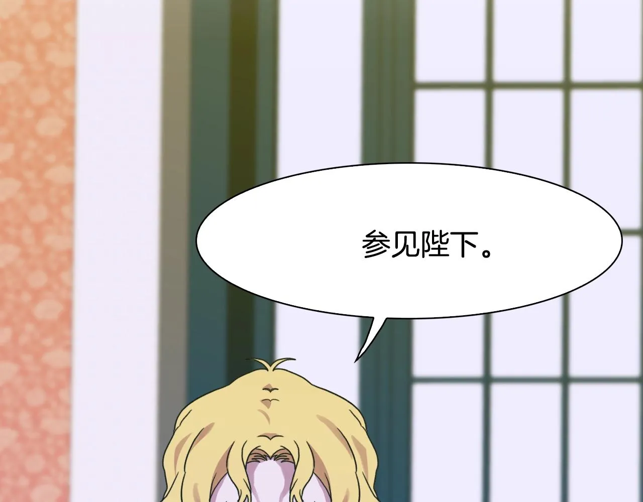 第37话 绝不退让 第82页