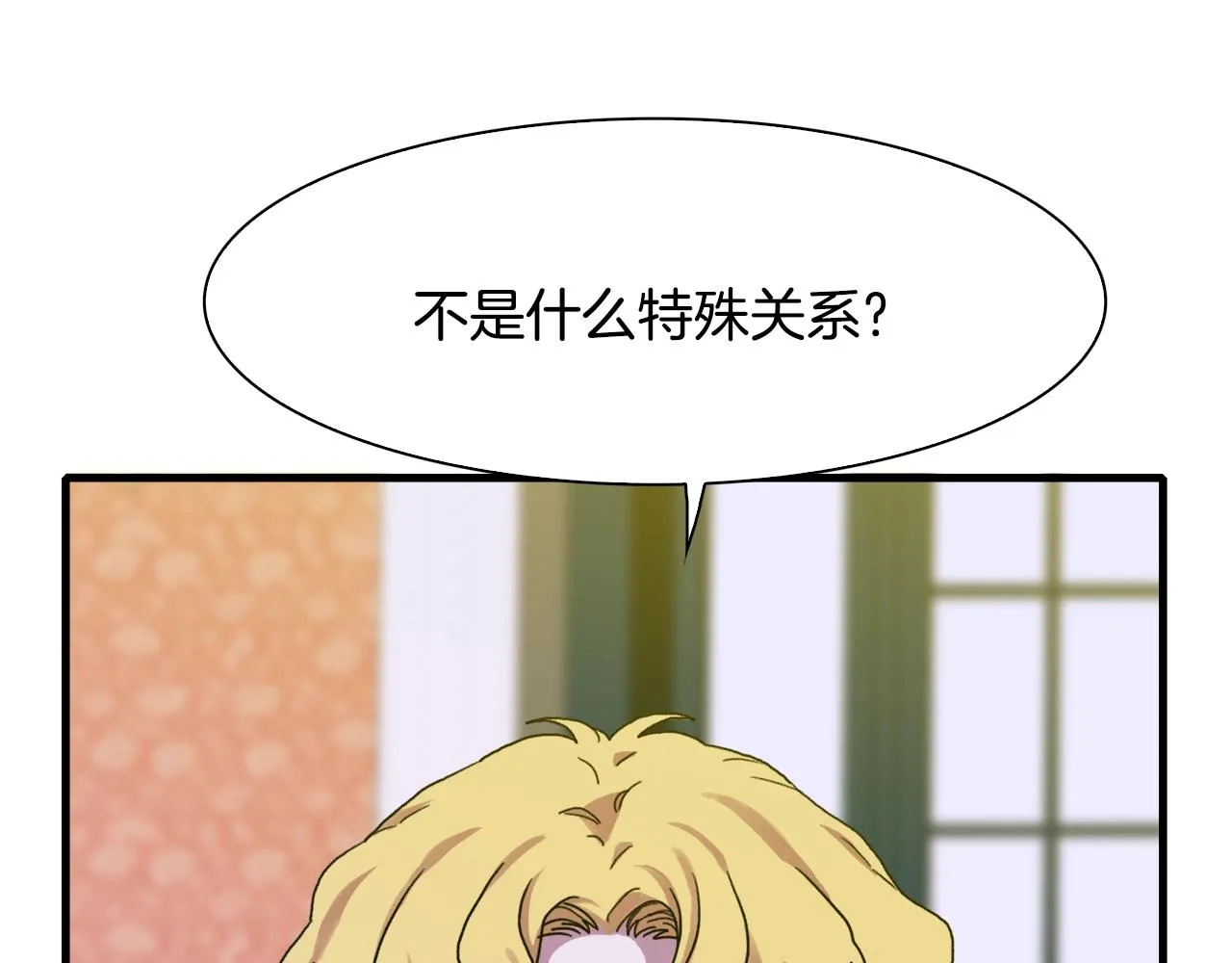 第37话 绝不退让 第92页