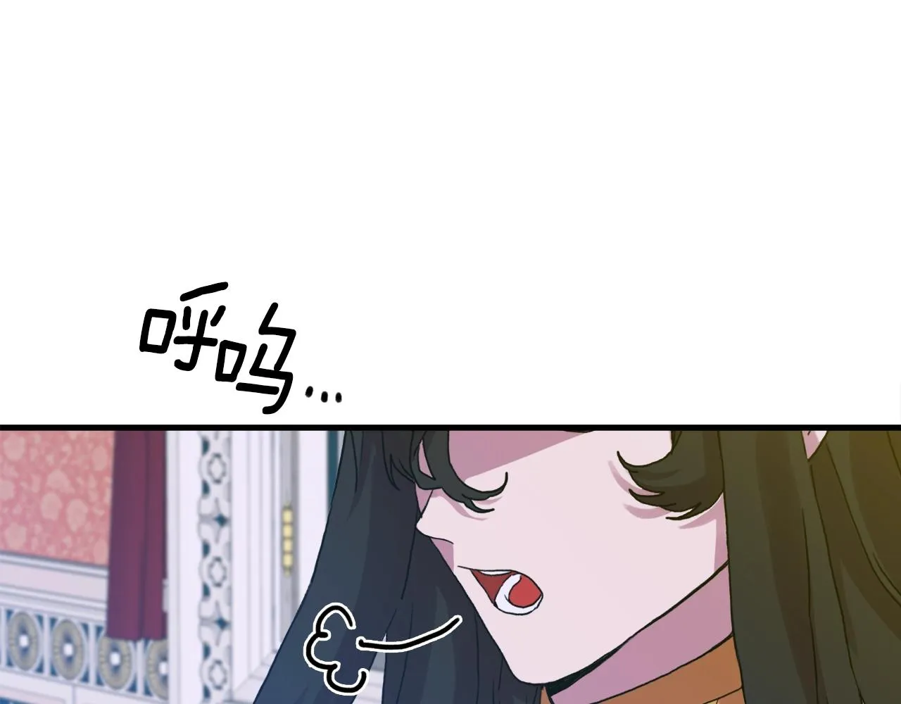 第37话 绝不退让 第94页