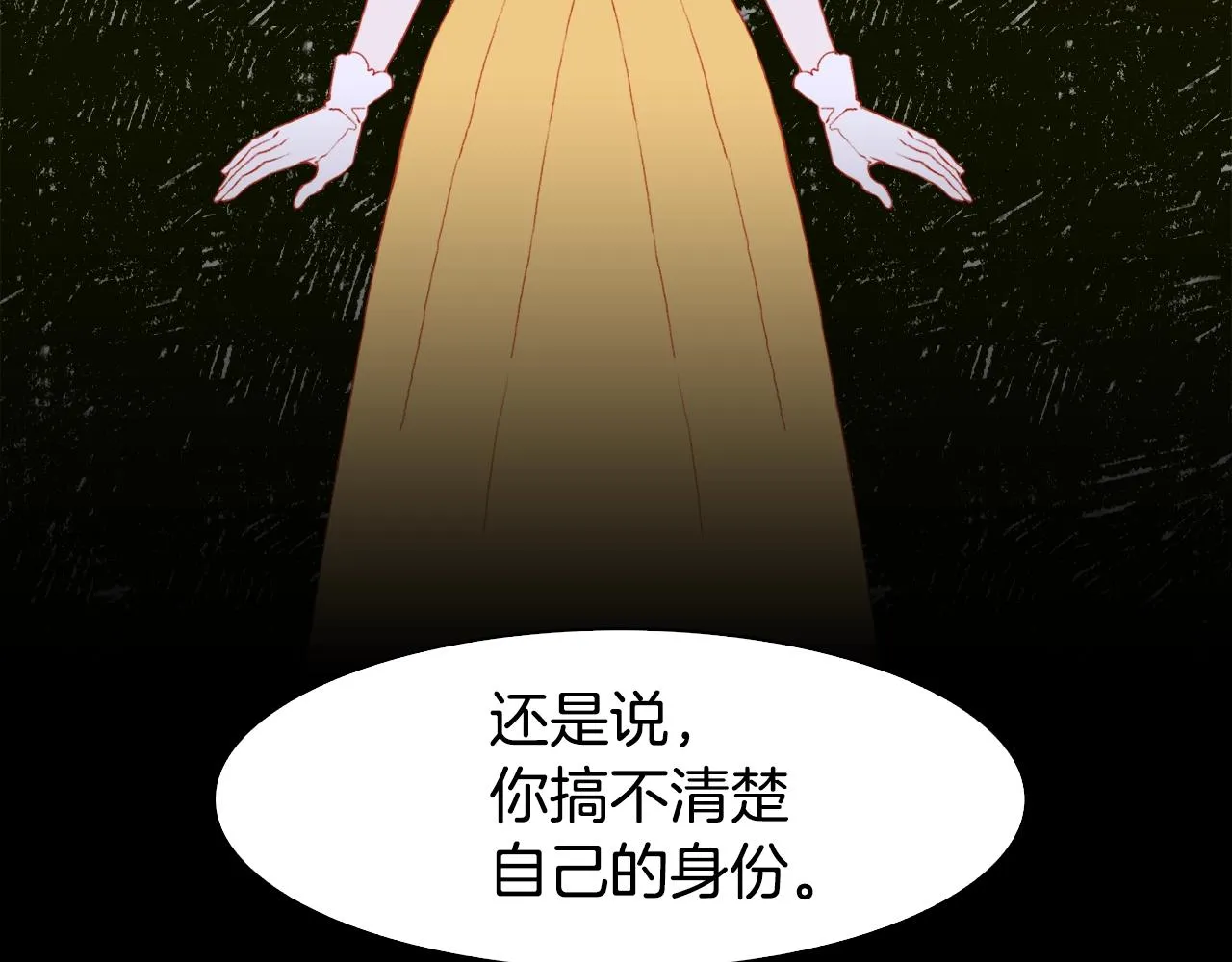 第37话 绝不退让 第98页