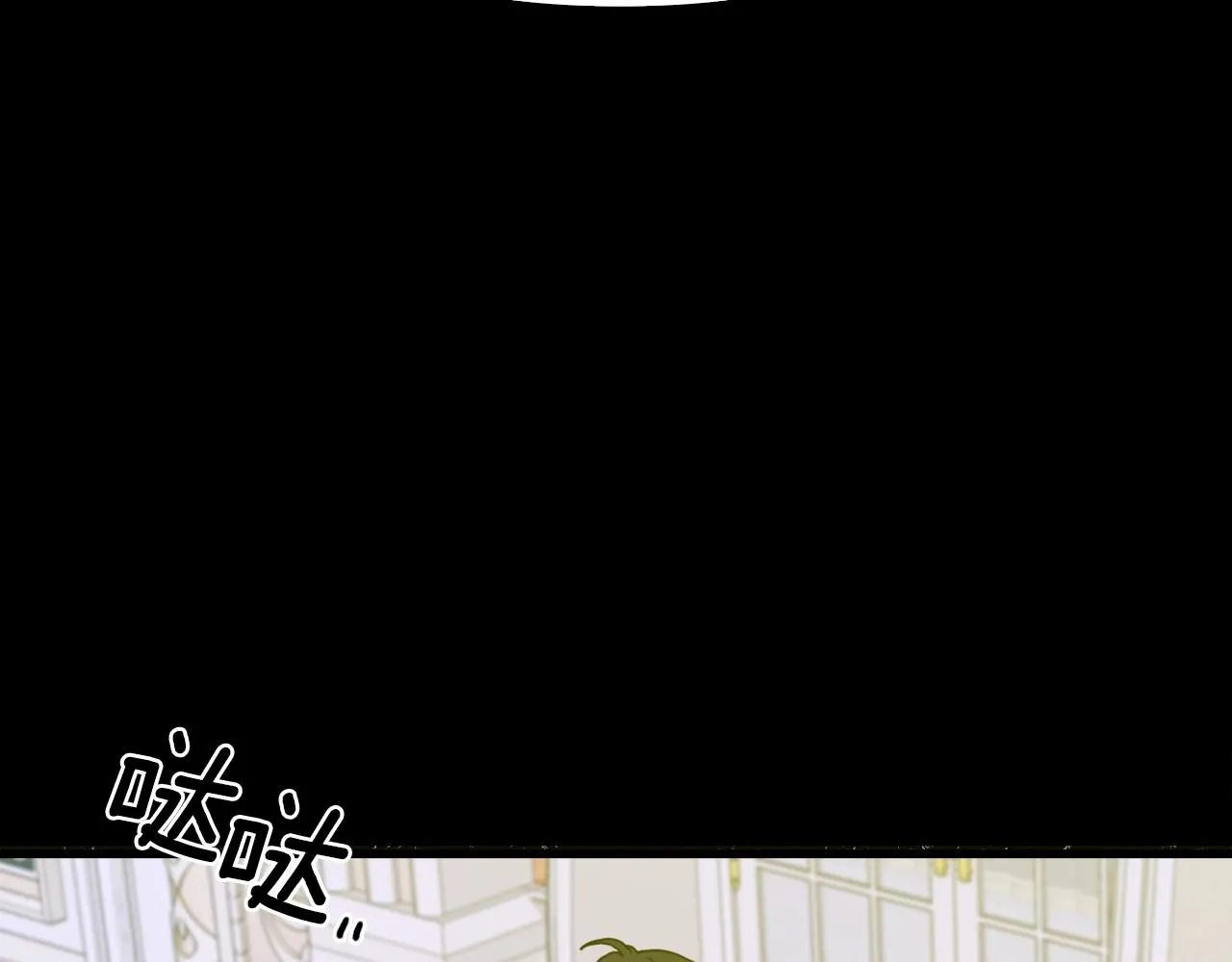 第37话 绝不退让 第99页