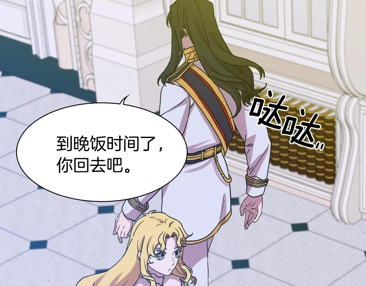 第37话 绝不退让 第100页
