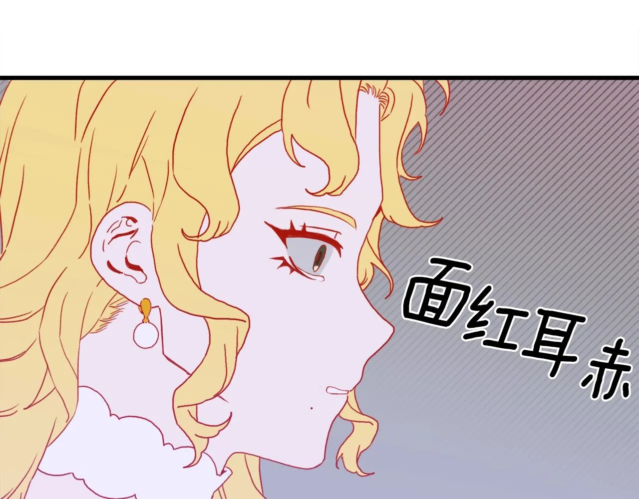 第37话 绝不退让 第102页
