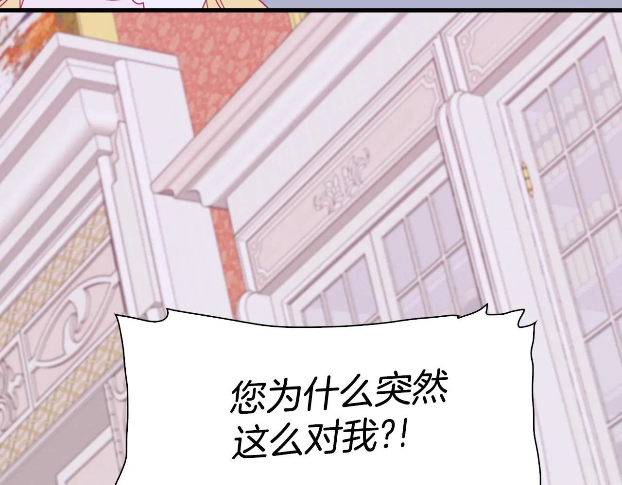 第37话 绝不退让 第103页
