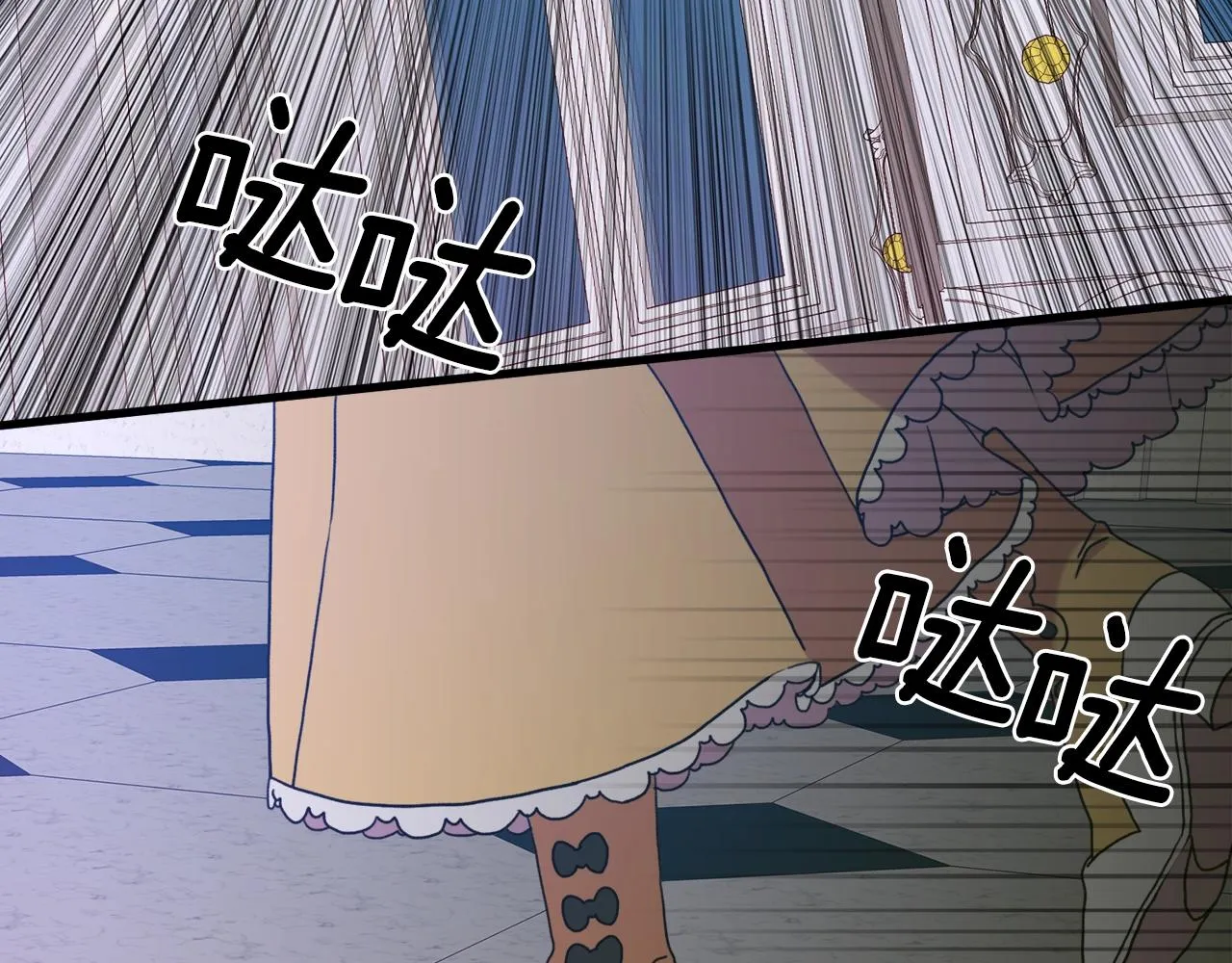 第37话 绝不退让 第112页