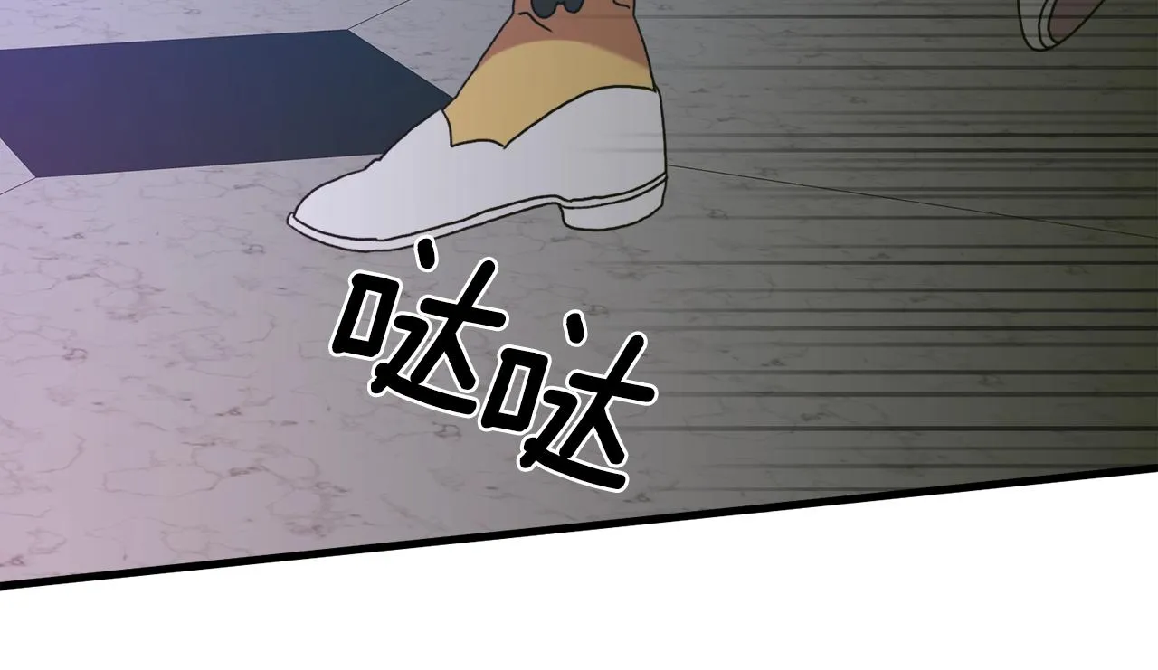 第37话 绝不退让 第113页