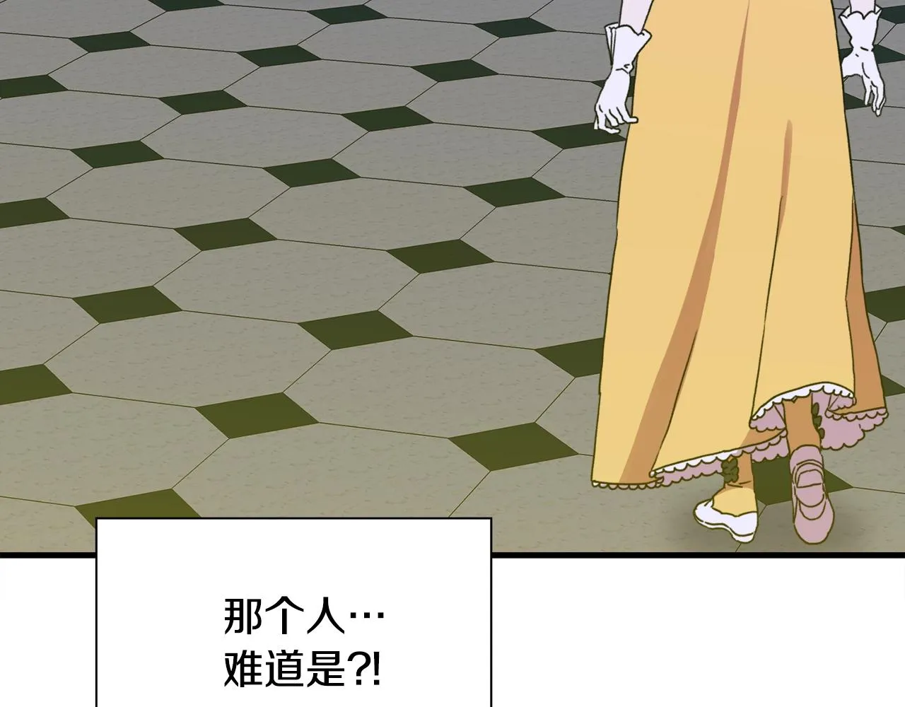 第37话 绝不退让 第123页