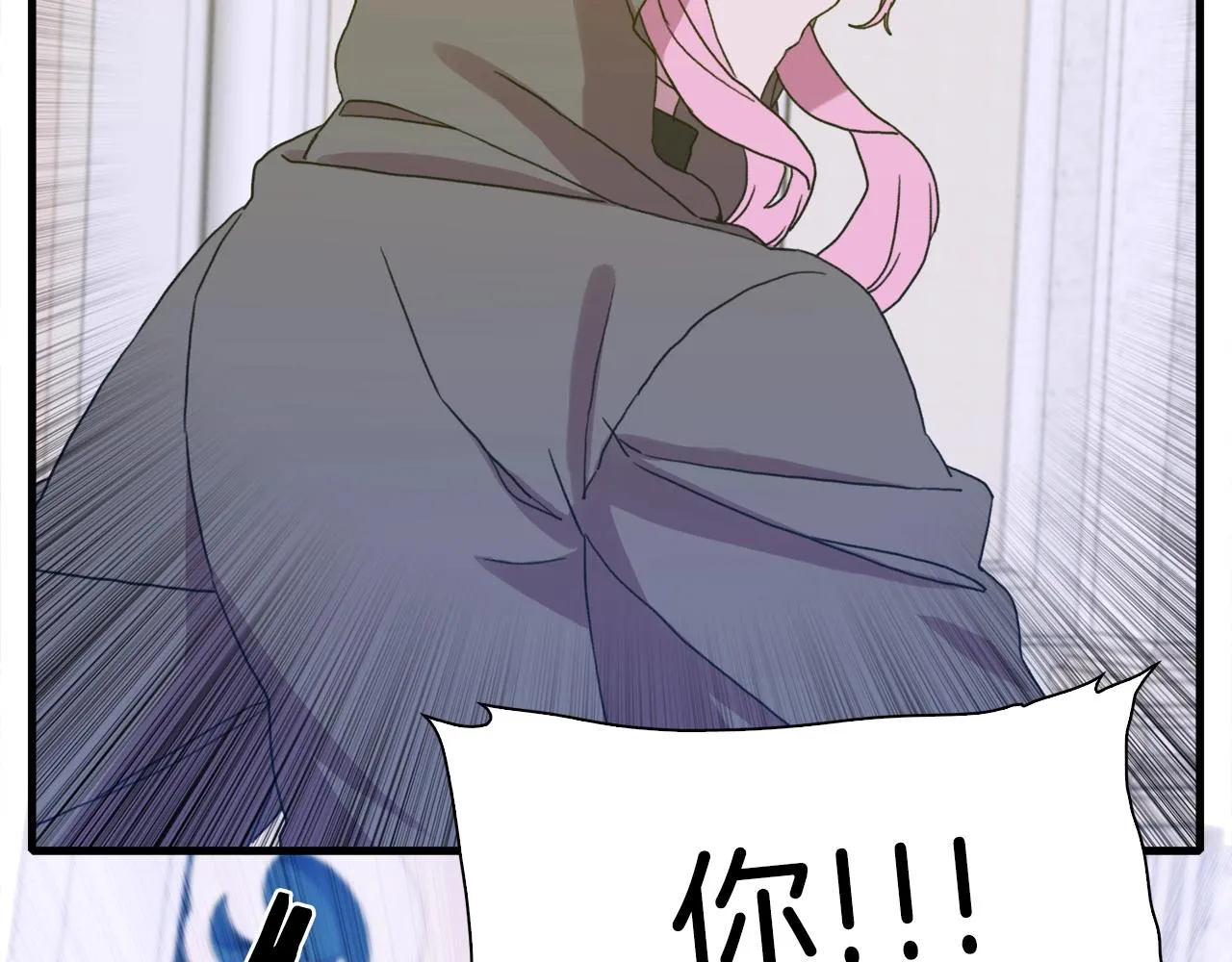 第37话 绝不退让 第126页