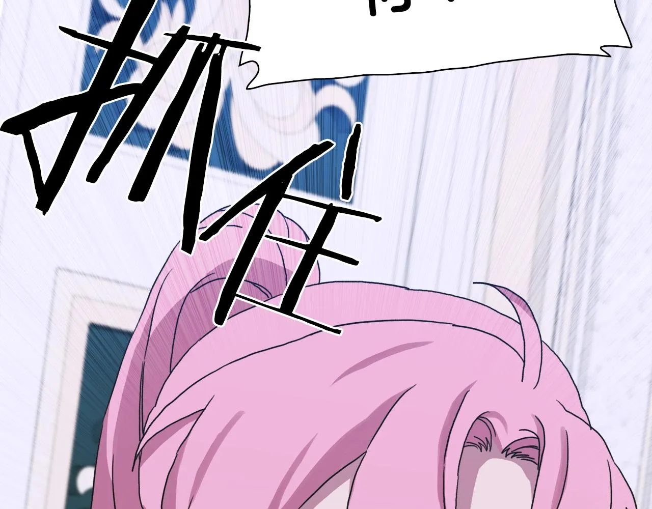 第37话 绝不退让 第127页