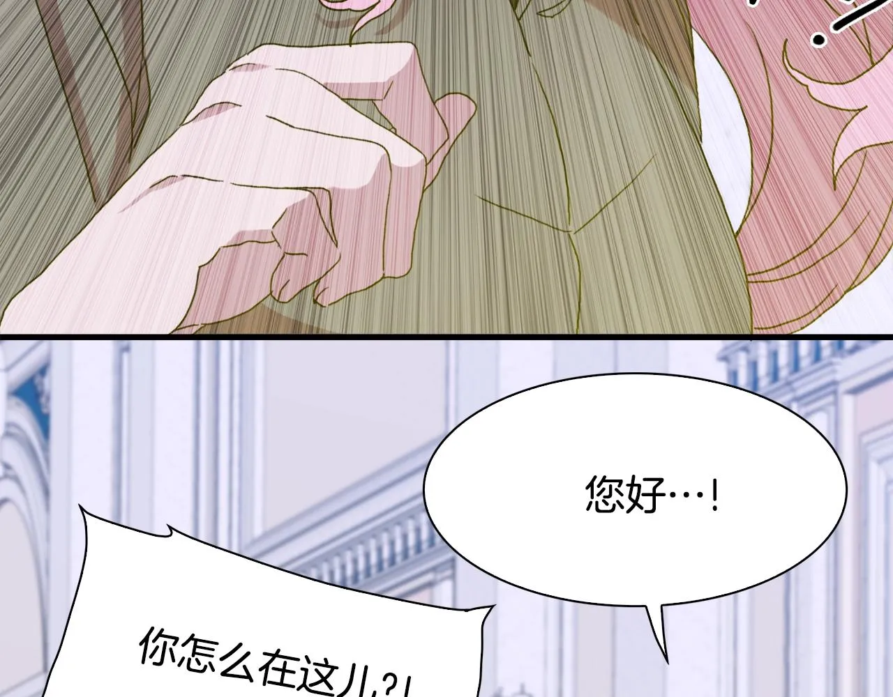 第37话 绝不退让 第129页