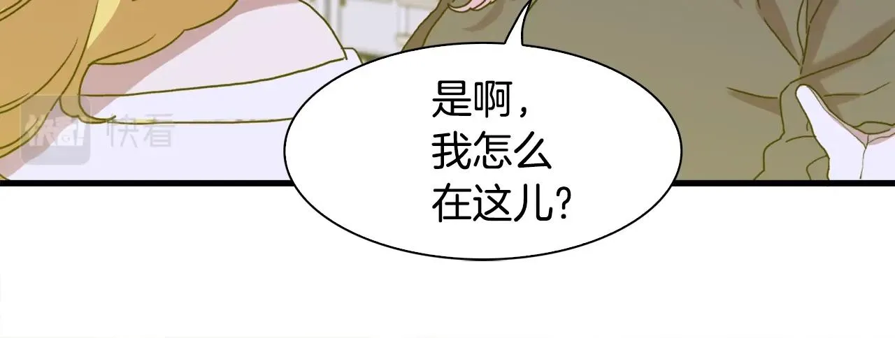 第37话 绝不退让 第131页