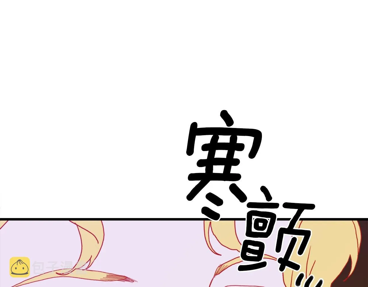 第37话 绝不退让 第146页