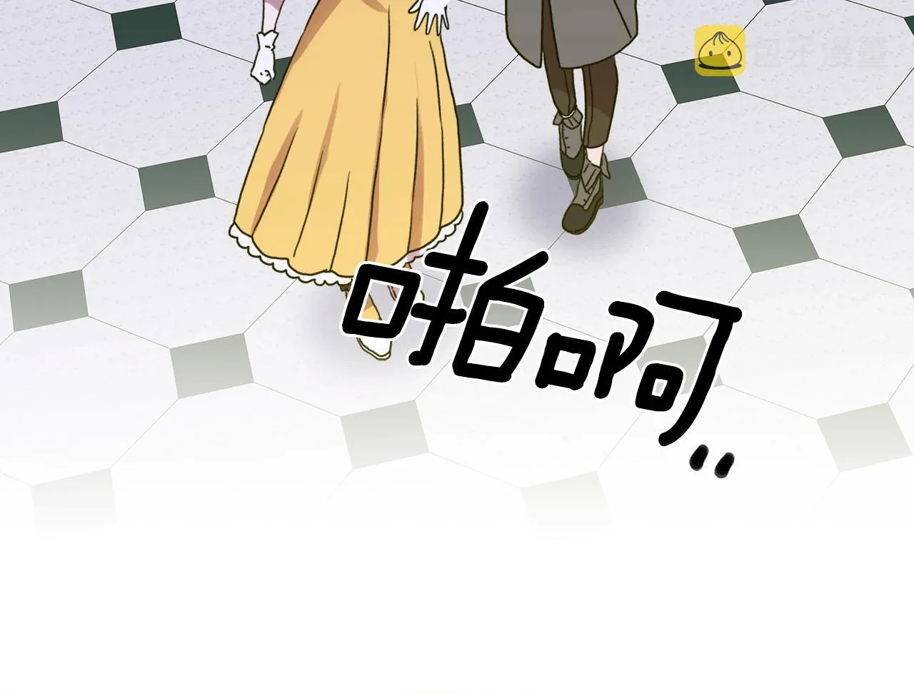 第37话 绝不退让 第149页