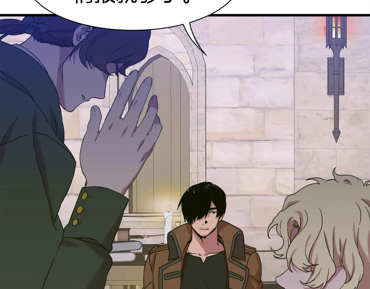 第38话 脚踩两只船 第16页