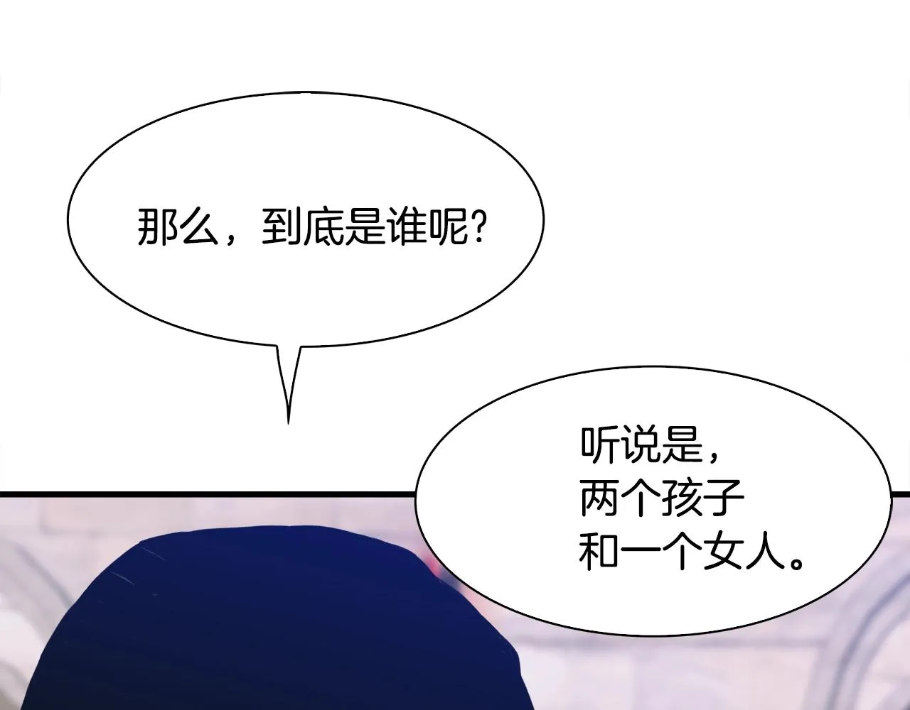 第38话 脚踩两只船 第23页