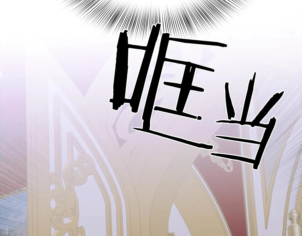 第38话 脚踩两只船 第60页