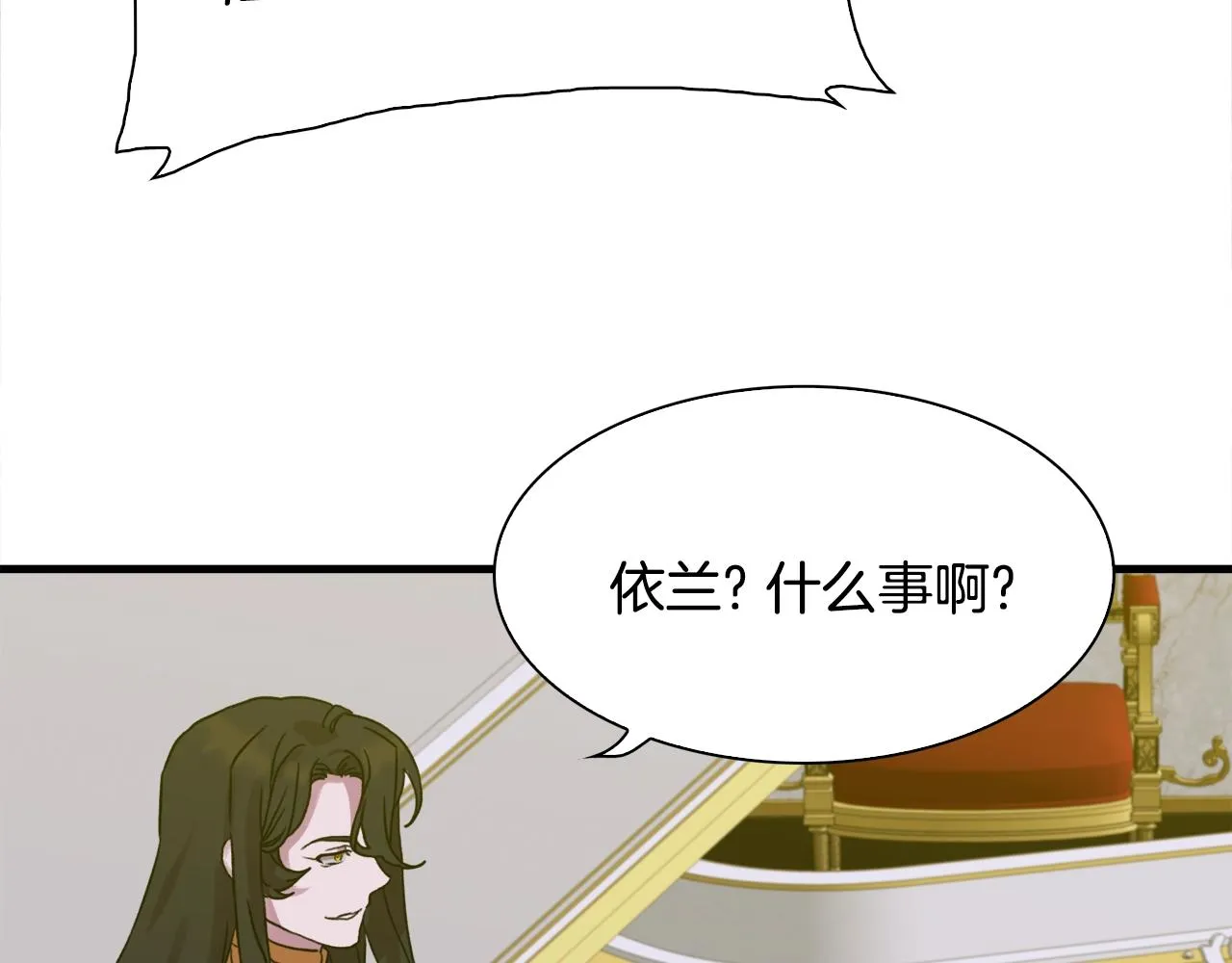 第38话 脚踩两只船 第62页